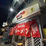 めんちゃんラーメン的實拍圖