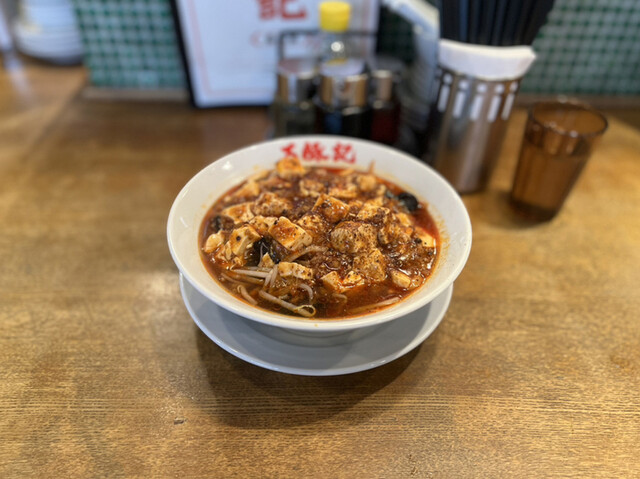 万豚記 京都 錦小路店的實拍高清圖