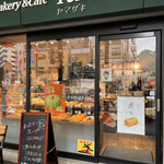 recommendations for ベーカリー&カフェ ヤマザキ 田原町店