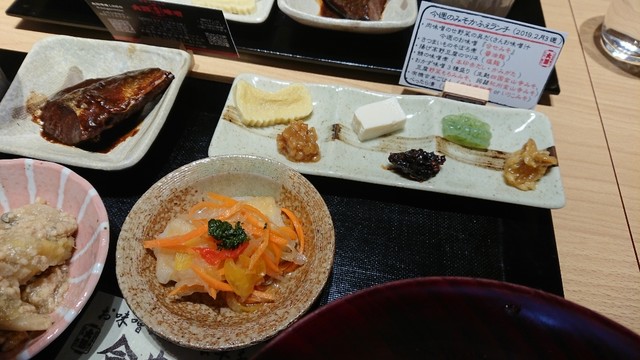 大源味噌的實拍高清圖