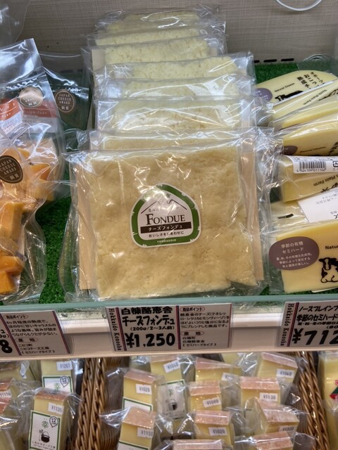 Wine&Cheese 北海道興農社的实拍高清图