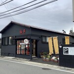 recommendations for 梅翠