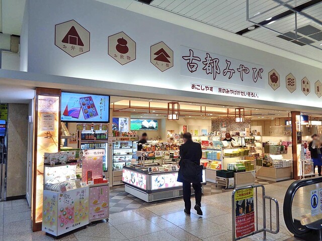 古都みやび的实拍高清图