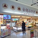 古都みやび的实拍图