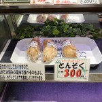 recommendations for 肉の竹田屋
