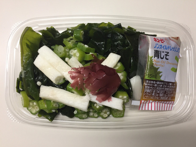 recommendations image for オーケー 三鷹上連雀店