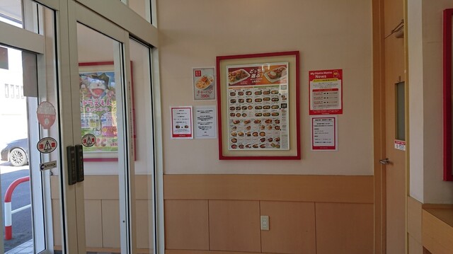 recommendations image for ほっともっと 余市店