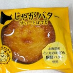わかさや本舗的实拍图