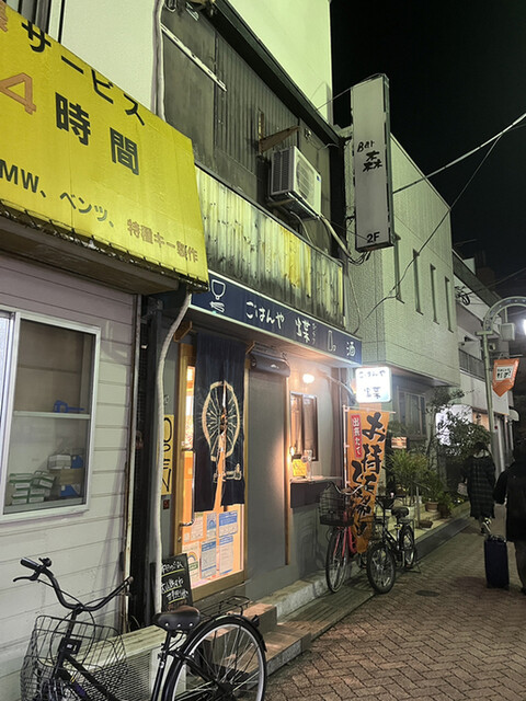 recommendations image for ごはんや 蝶