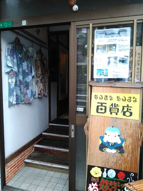 recommendations image for ジャパン アンティーク 弁・弁