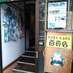 recommendations for ジャパン アンティーク 弁・弁