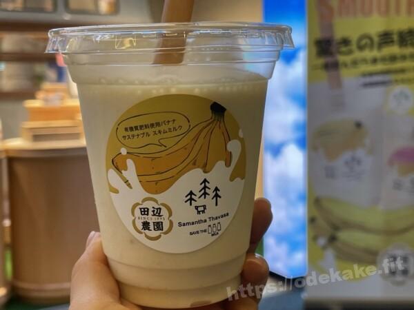 recommendations for サマンサタバサ グローバルアイランド 羽田空港第2ターミナル店