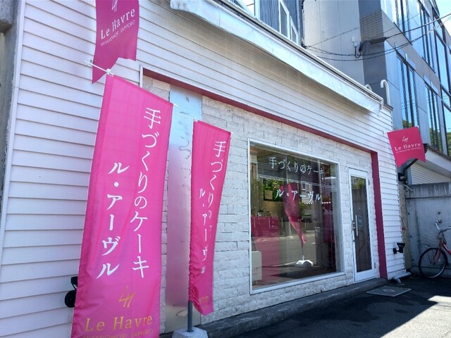 ル・アーヴル的实拍高清图