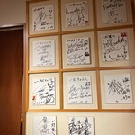 recommendations for えびそば 一幻 新宿店