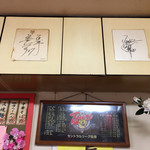 recommendations for 豊宝