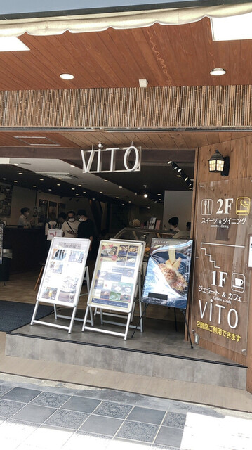 recommendations image for ViTO 太宰府天満宮 表参道店