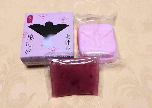 走井餅老舗 石清水八幡宮境内店的实拍高清图