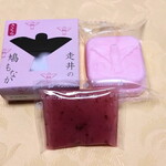 走井餅老舗 石清水八幡宮境内店的实拍图