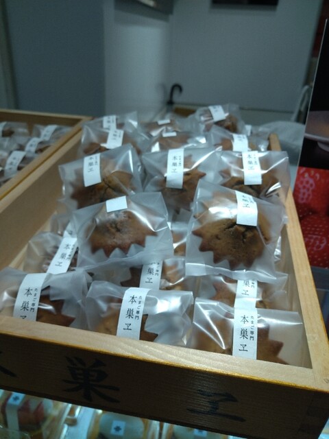 たまご専⾨ 本巣ヱ 東京本家的實拍高清圖