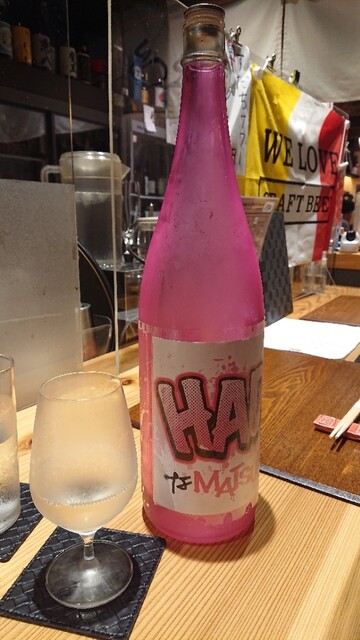 和酒酔処　わく的實拍高清圖