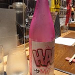 和酒酔処　わく的實拍圖