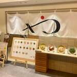 やまねや 生パスタ研究所的实拍图