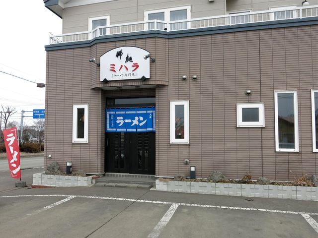 ミハラ的实拍高清图