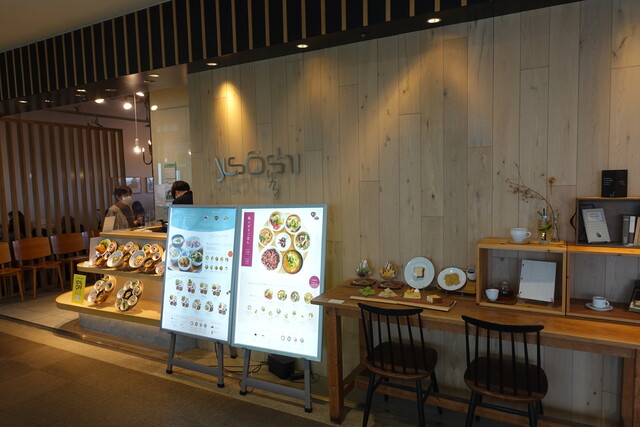 recommendations image for 和カフェyusoshi 町田