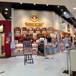 石焼ビビンパ イオンモール札幌平岡店的实拍图