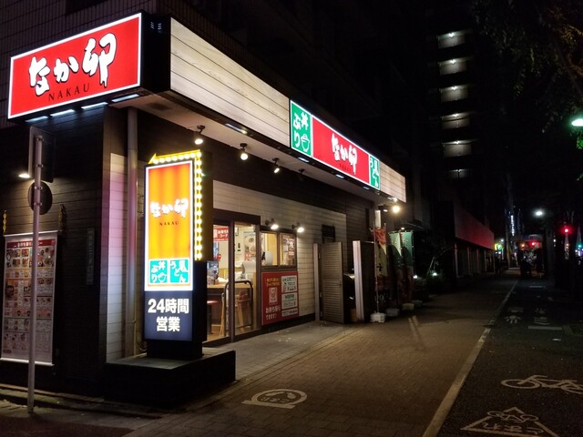 recommendations image for なか卯 池袋二丁目店
