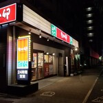 recommendations for なか卯 池袋二丁目店
