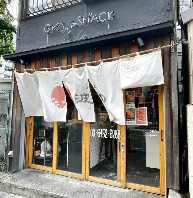 recommendations image for 波の 渋谷東店