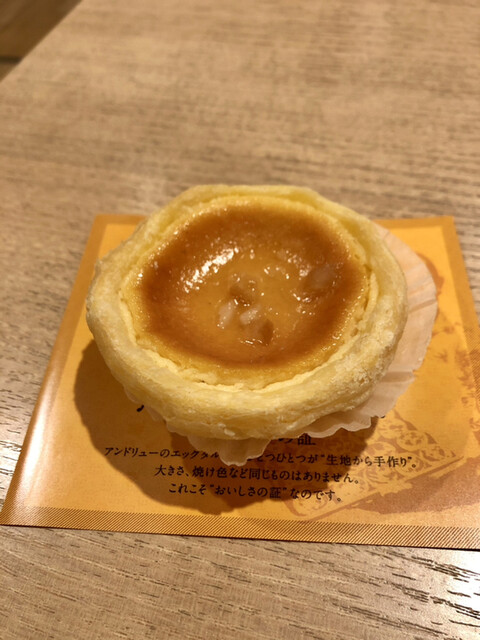 recommendations image for アンドリューのエッグタルト イオンモール大阪ドームシティ店