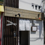 斗香庵 HIGASHI的实拍图