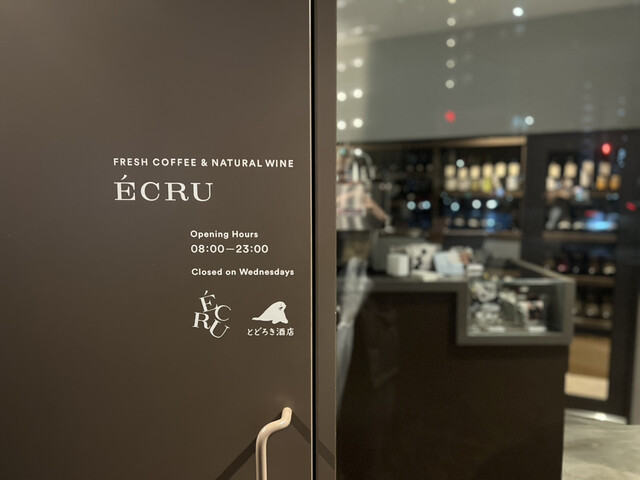 ECRU.的實拍高清圖