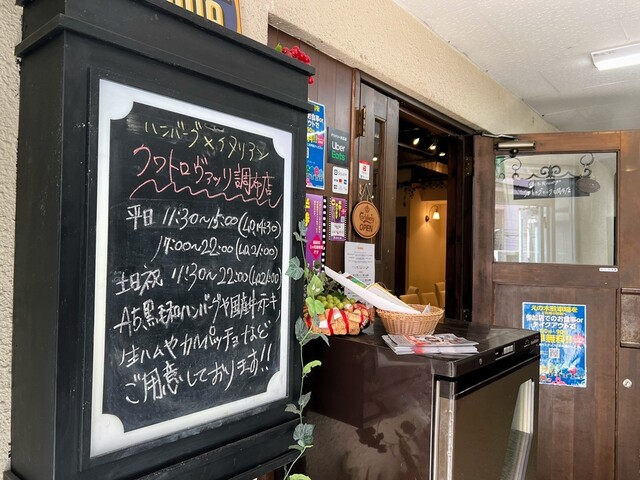 クワトロヴァッリ 調布店的实拍高清图
