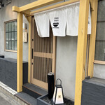 だし屋 おわん的实拍图