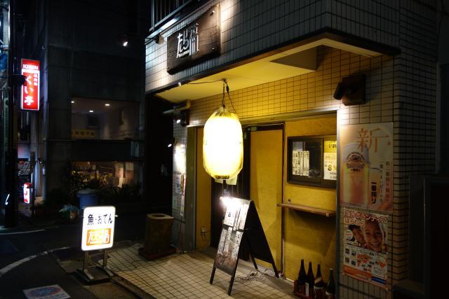 recommendations image for たら福