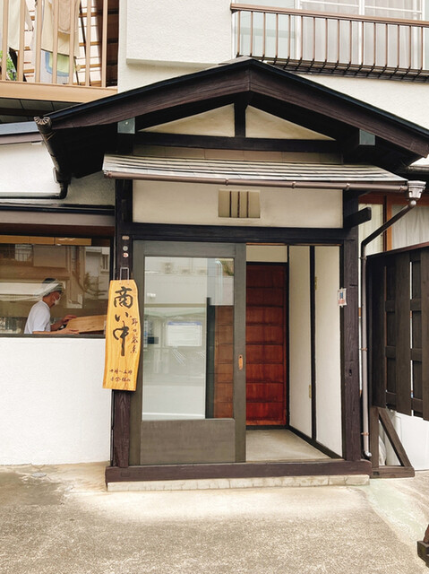 recommendations image for 野口製菓