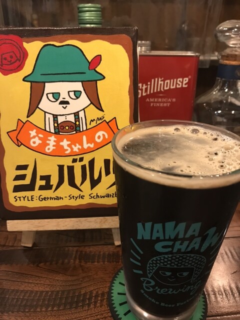 recommendations image for スモーク ビア ファクトリー NAMACHAん Brewing