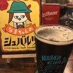 recommendations for スモーク ビア ファクトリー NAMACHAん Brewing