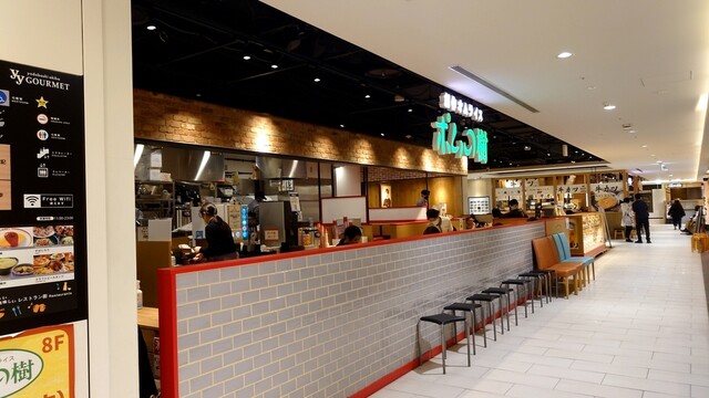 recommendations image for ポムの樹 ヨドバシAkiba店