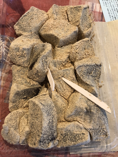 京御菓子司 亀屋博永的实拍高清图