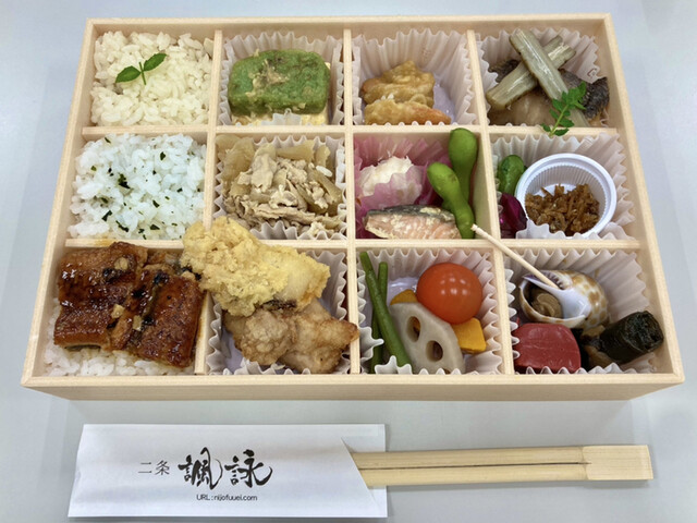 二条諷詠的实拍高清图