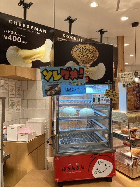 十勝VALLEYs的实拍高清图
