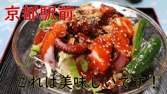 立ち飲み ENDO的实拍高清图