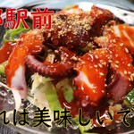 立ち飲み ENDO的实拍图