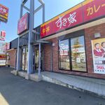 すき家 札幌北野店的實拍圖