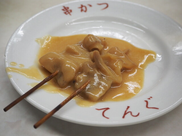 recommendations image for てんぐ