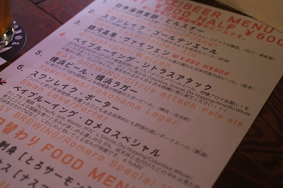 ベイブルーイング 関内本店的實拍高清圖
